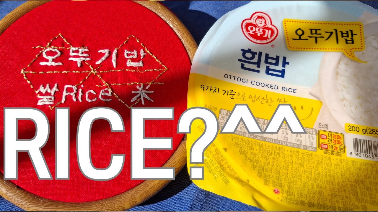 [Eng] 잡곡 형통? Is multigrain good for you? 