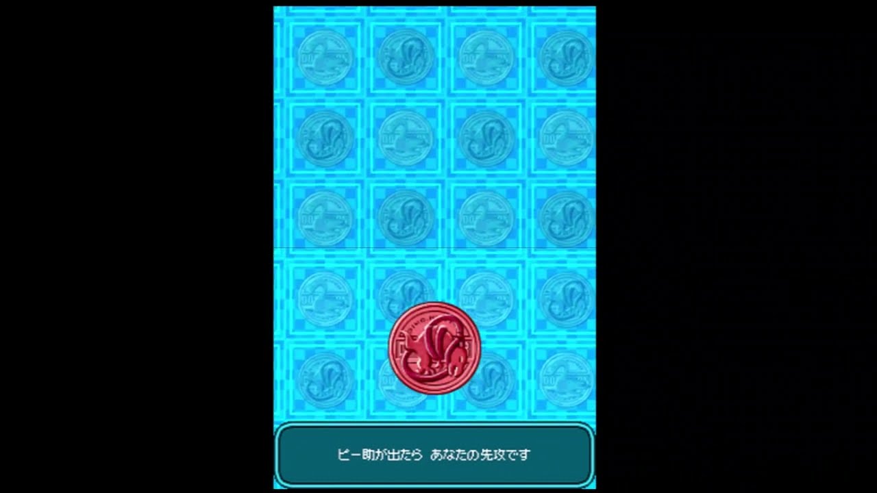 のび太の恐竜2006DS　恐竜ハンター戦　BGM