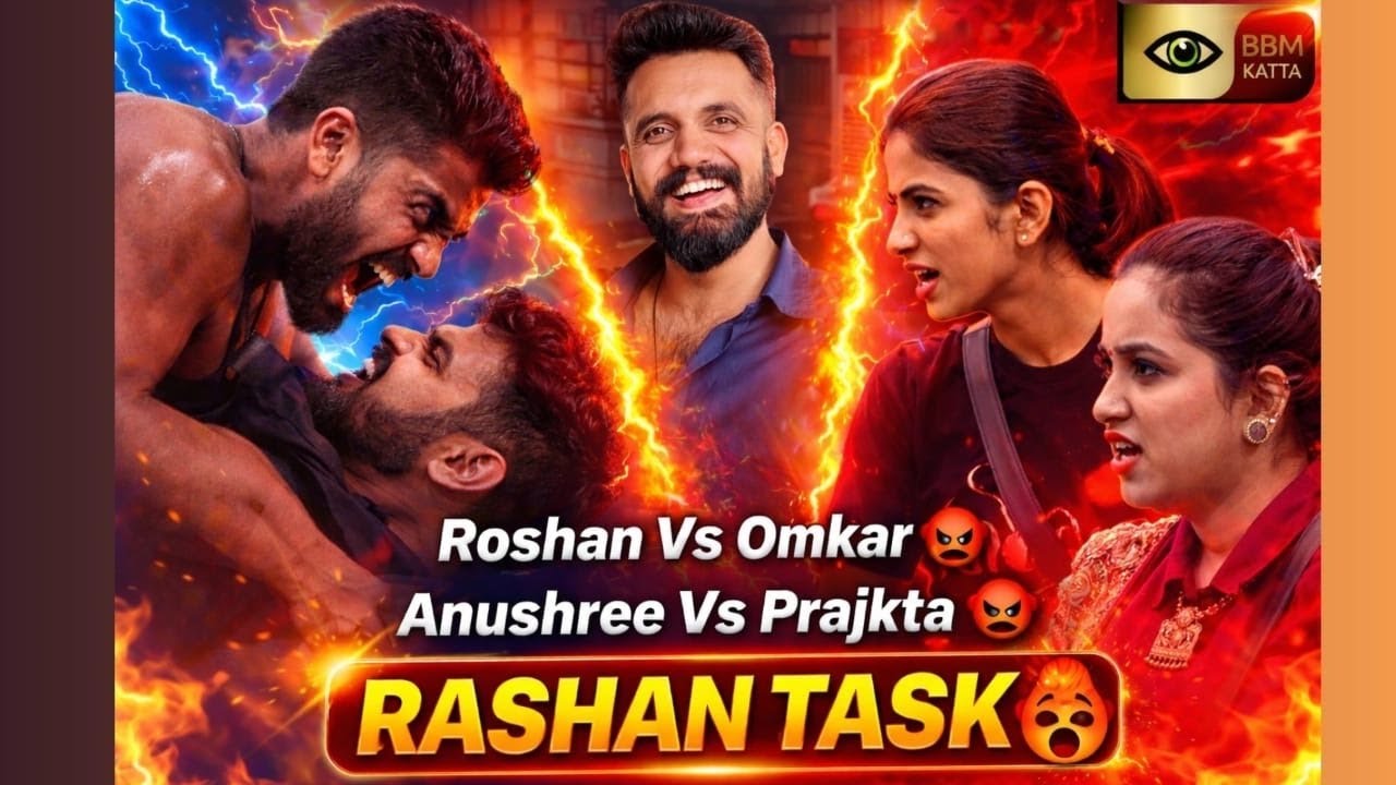 Bigg Boss Marathi 6 EP 11 राशन टास्क🥵रोशन vs ओंकार🤯अनुश्री Ne शिवी दिली🤬 #bbm #bbmkattalive