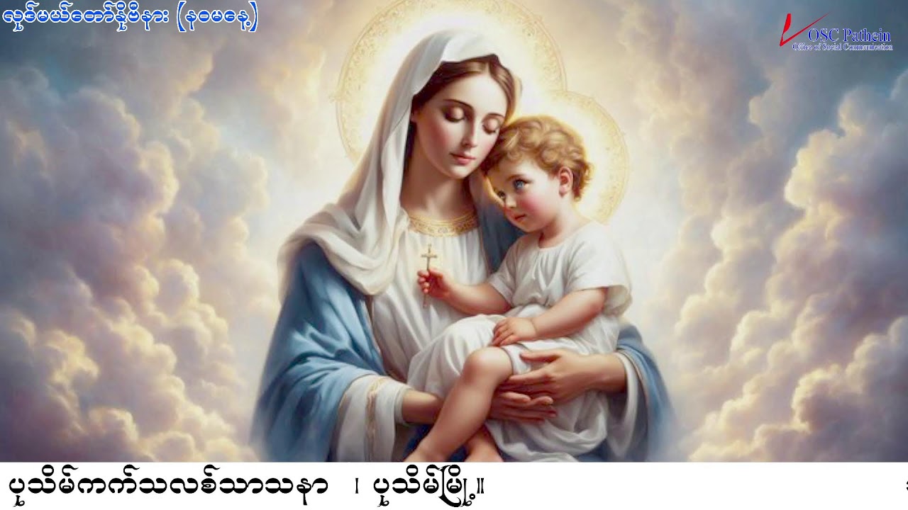 FIFTH TUESDAY IN ORDINARY TIME                                 Tuesday 10 February