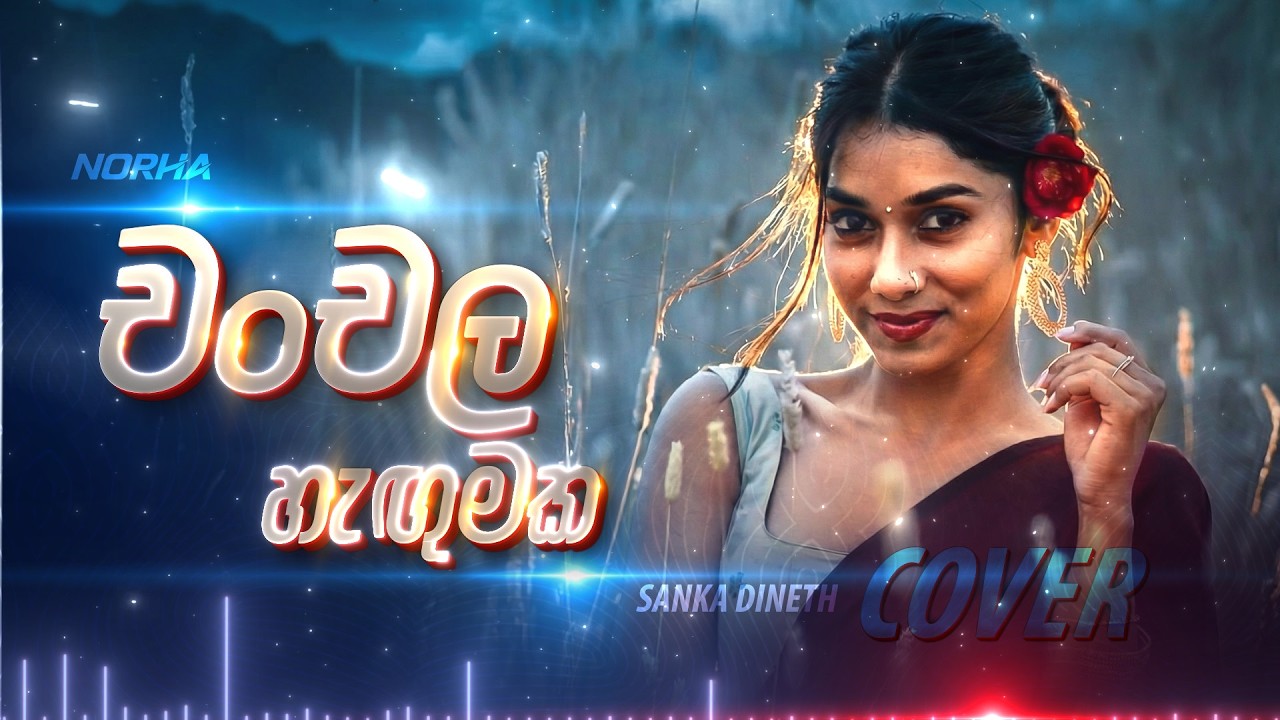 Chanchala Hengumaka | චංචල හැඟුමක | Female Cover by @norha_covers