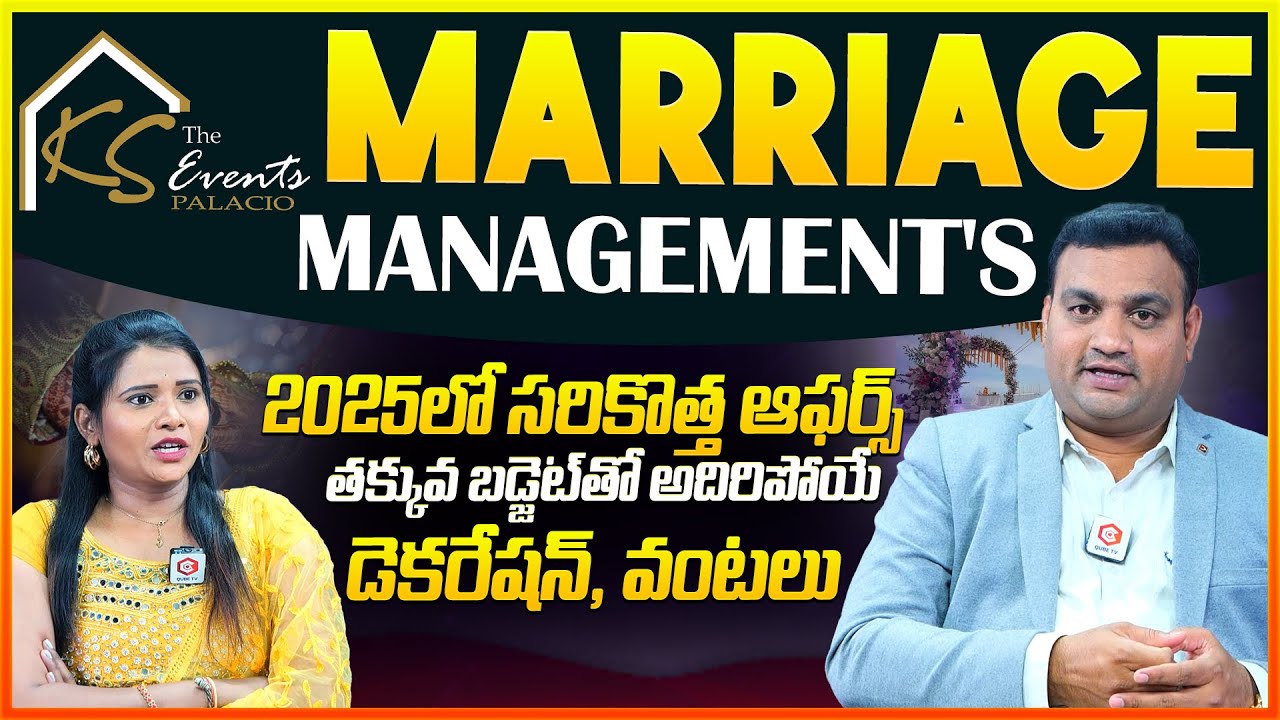 KS Events Management Company : Marriage Decoration & Catering At Best Price | Qube TV