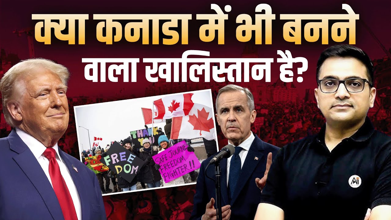 Canada–US Tension Grows! Carney Reacts to Secret Alberta Separatist Talks | By Ankit Sir