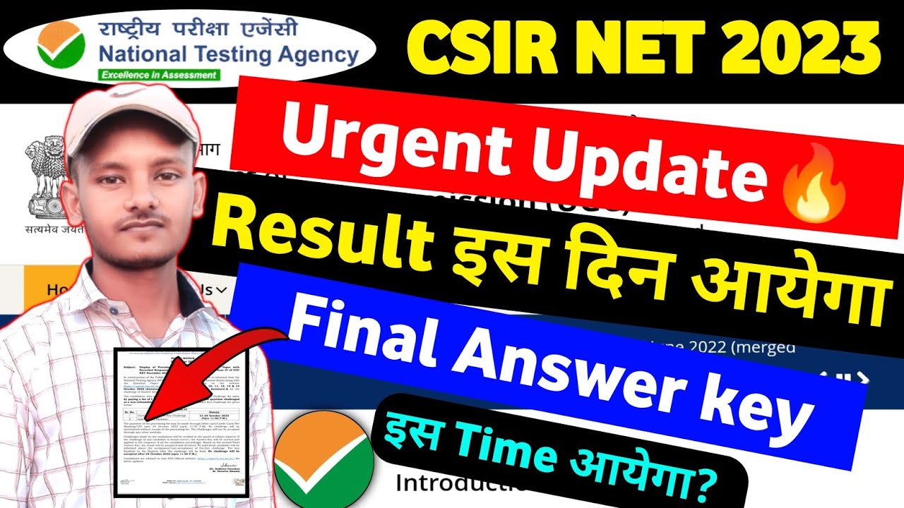 CSIR NET Result 2023 || Csir net 2023 Answer Key Release date Out🔥|| E-Certificate  #akupdate