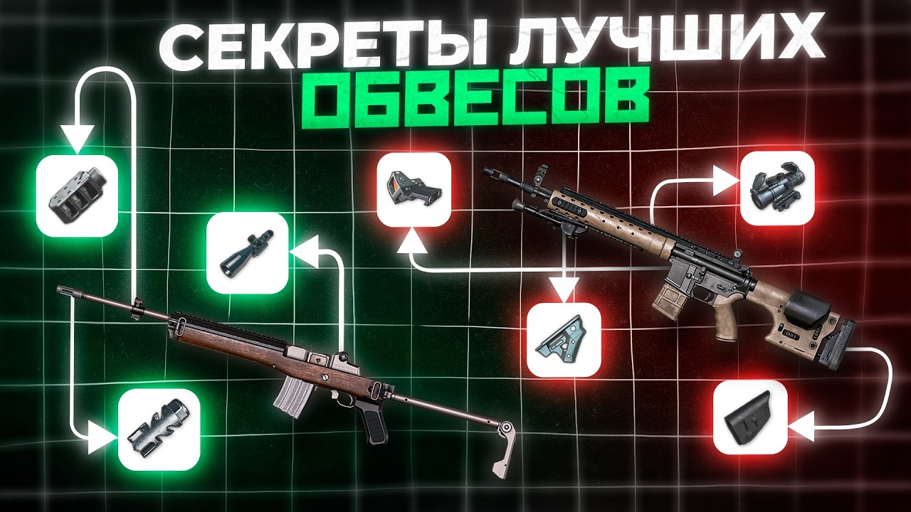 СКРЫТАЯ МЕТА ЛУЧШИХ ОРУЖИЙ И ОБВЕСОВ В PUBG | MK12 ИЛИ MINI-14? | ГАЙД ДЛЯ НОВИЧКОВ ПАБГ НА ПК