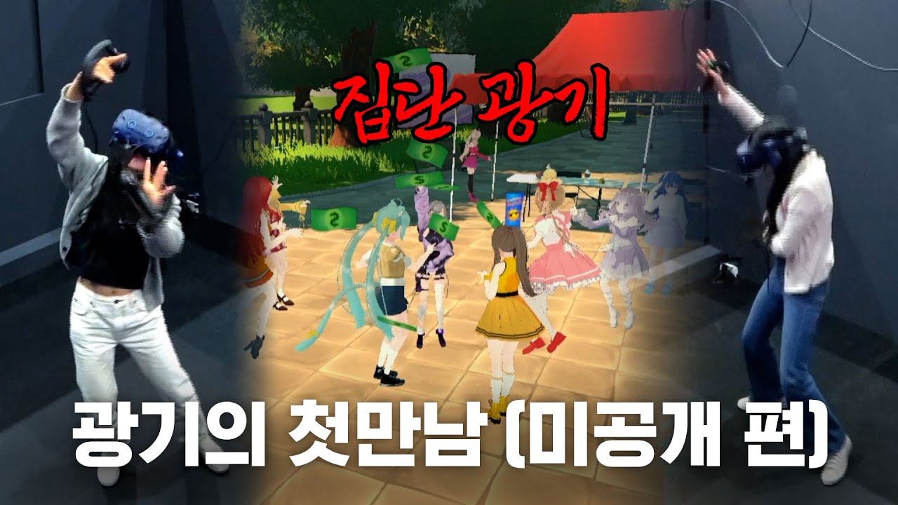[12화/클립] 욕 하고 싶어서 버추얼이 됐다는 건가요? (환장하겠네...) | 소녀 리버스