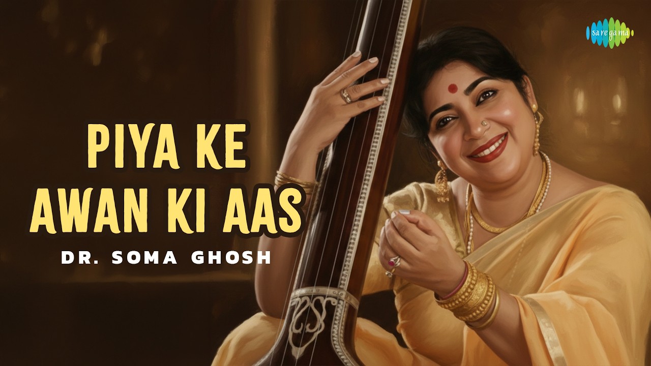 Piya Ke Awan Ki Aas | पिया के आवन की आस | Dr. Soma Ghosh | Hindustani Classical Music