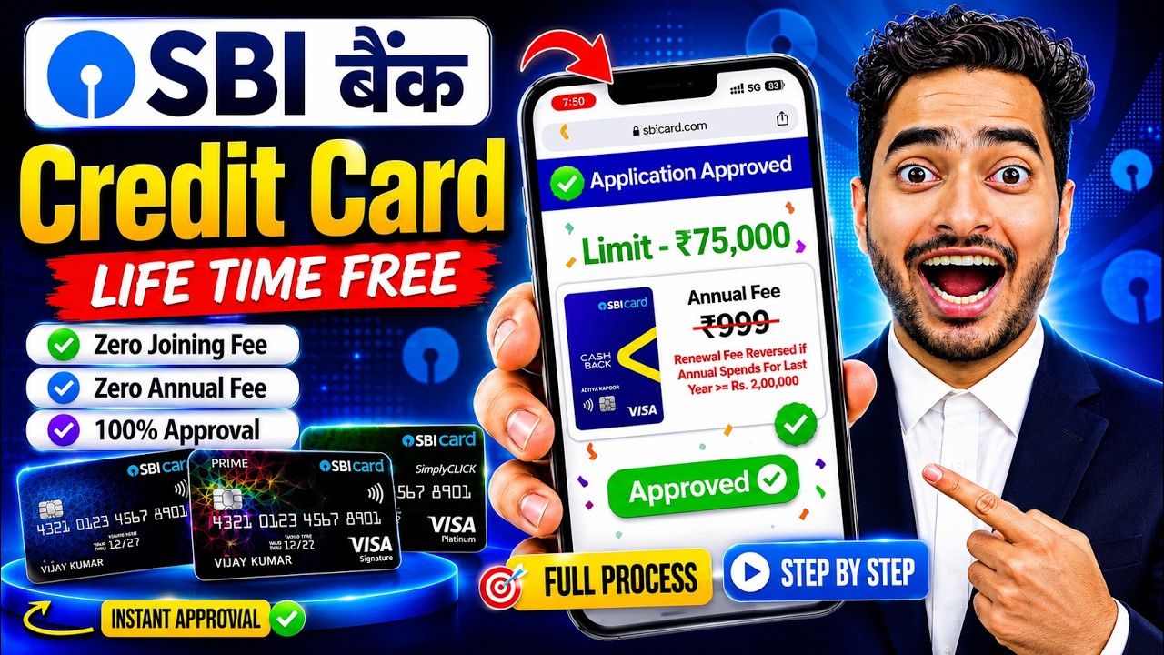 SBI Credit Card Online Apply 2026 | SBI Bank Credit Card | How to Apply SBI Credit Card Online
