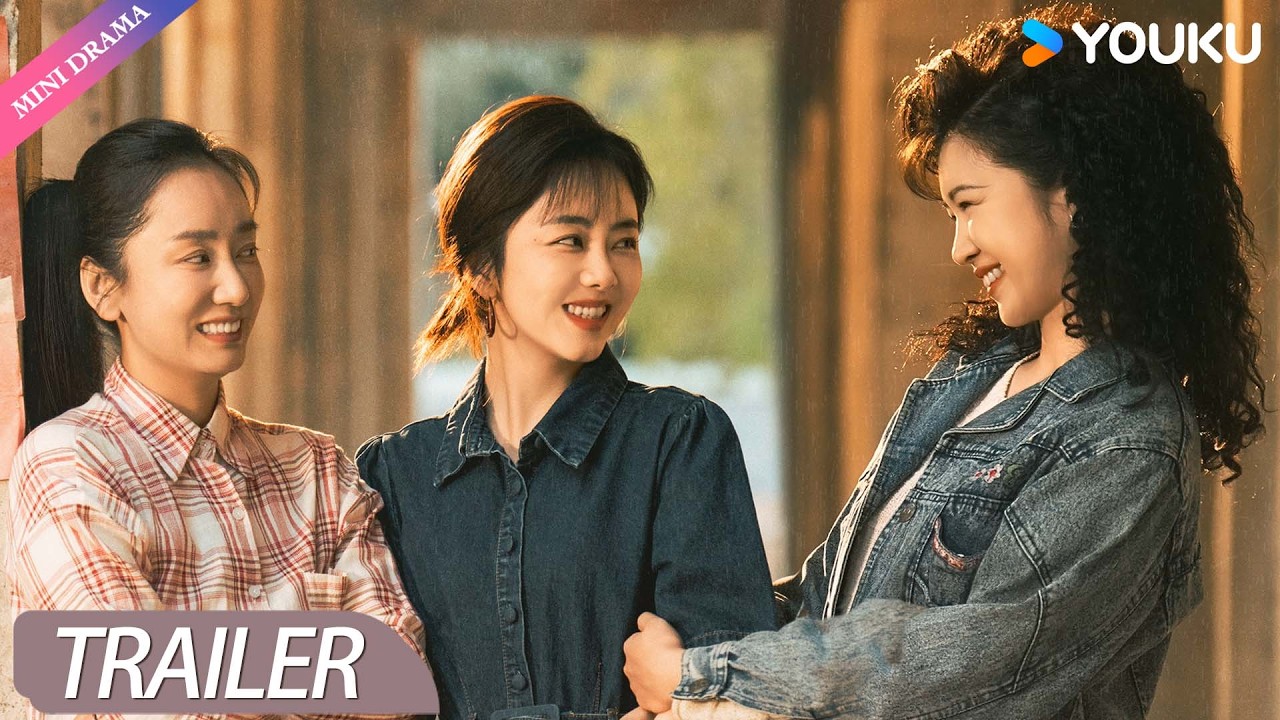 【Trailer】【我的山与海 My Destiny】先导预告：谭松韵逆风翻盘重塑命途❤️&zwj;🔥 | 谭松韵 / 董晴 / 奚望 | 年代 情感 | 优酷 YOUKU