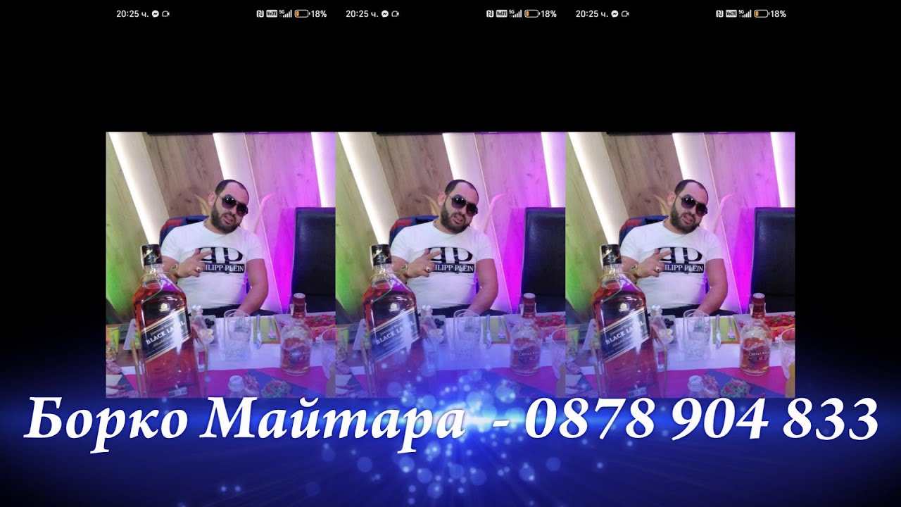 БОРКО МАЙТАРА - МАТО - ВИДЕО МЕЧЕВ - 2025...COVER