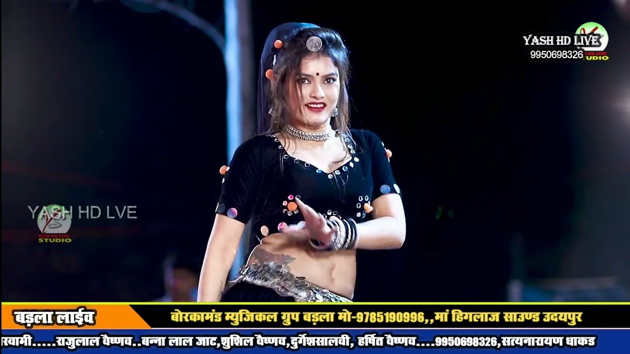 Raju Rawal!! Bagadawat part 2!!पाछा आसींद में चाला ओ मारा देव जी!! बड़ला लाइव प्रोग्राम