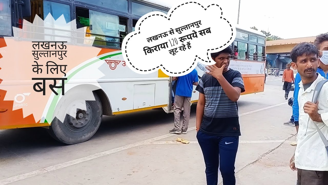 Lucknow to sultanpur by Bus.....🚌🚌🚌🚌