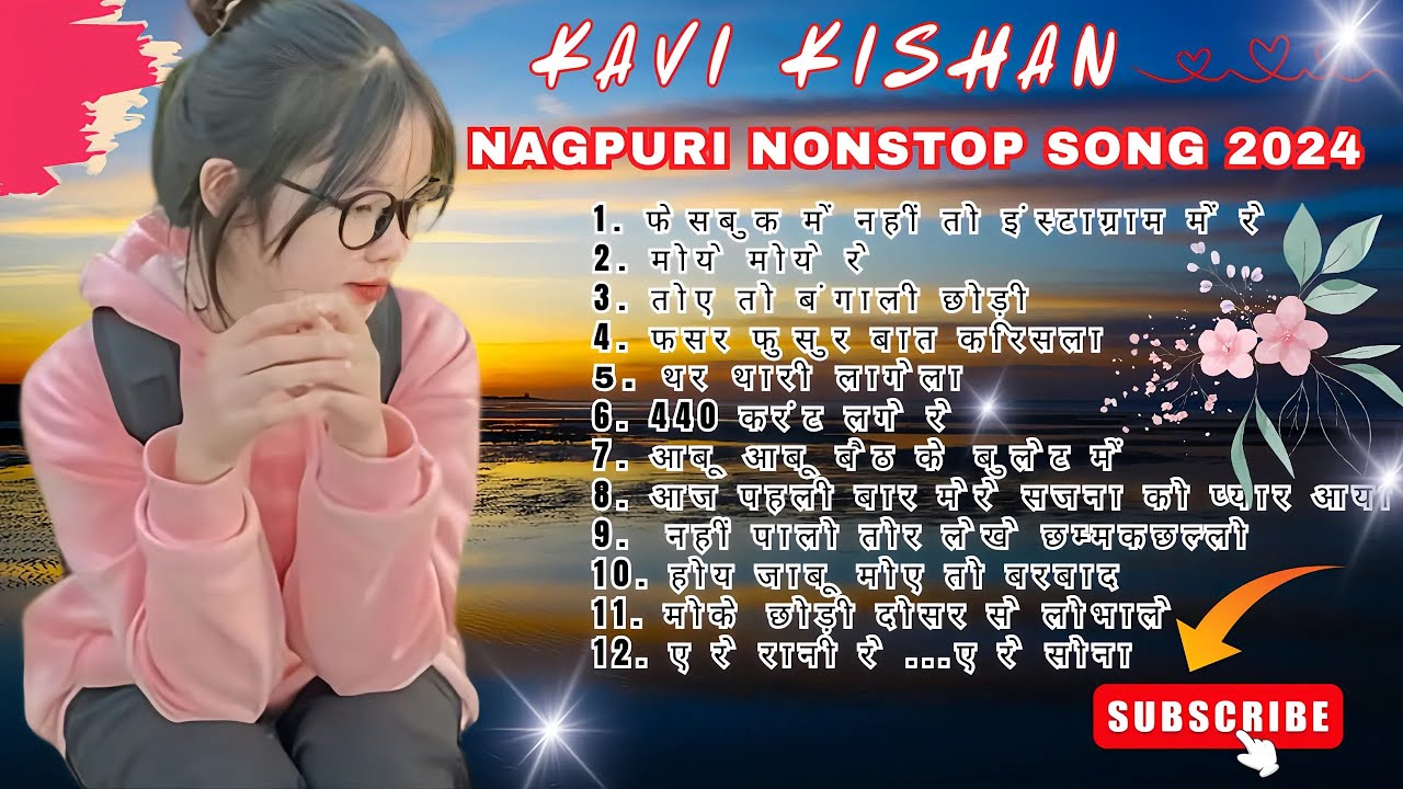 Thet Nagpuri Nagpuri Nonstop 2024 || Kavi Kishan || Latest Nagpuri Song Collection||