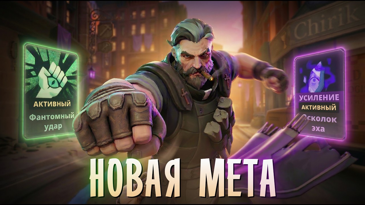 ВЕНАТОР ЧЕРЕЗ БЕСКОНЕЧНЫЙ СТАН! | DeadLock