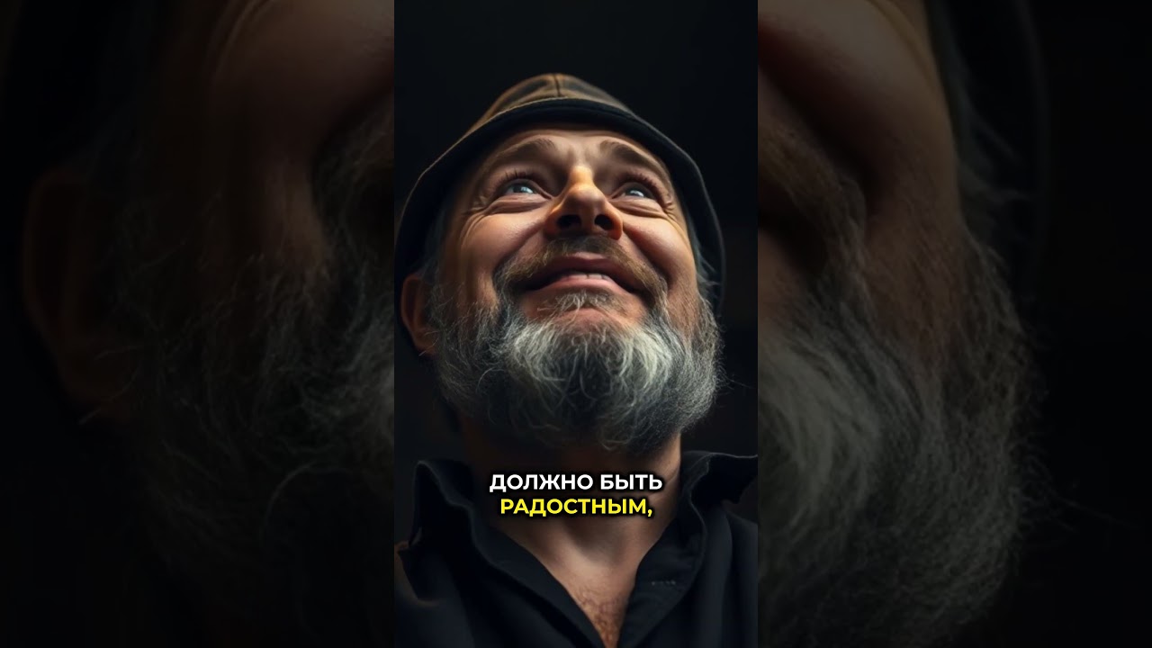 🔮 БААЛ ШЕМ ТОВ: Основатель хасидизма | Мистический революционер #хасидизм #иудаизм ⚡✨