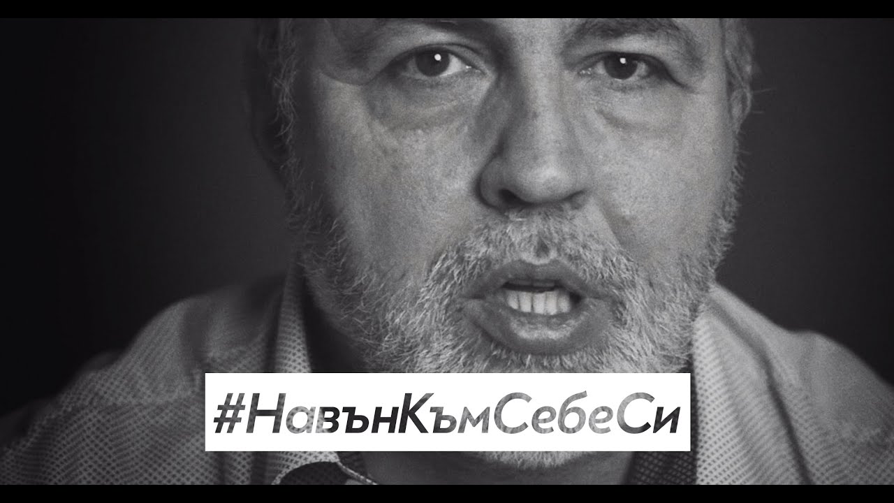Христо Мутафчиев представя монолог от „Духът на поета