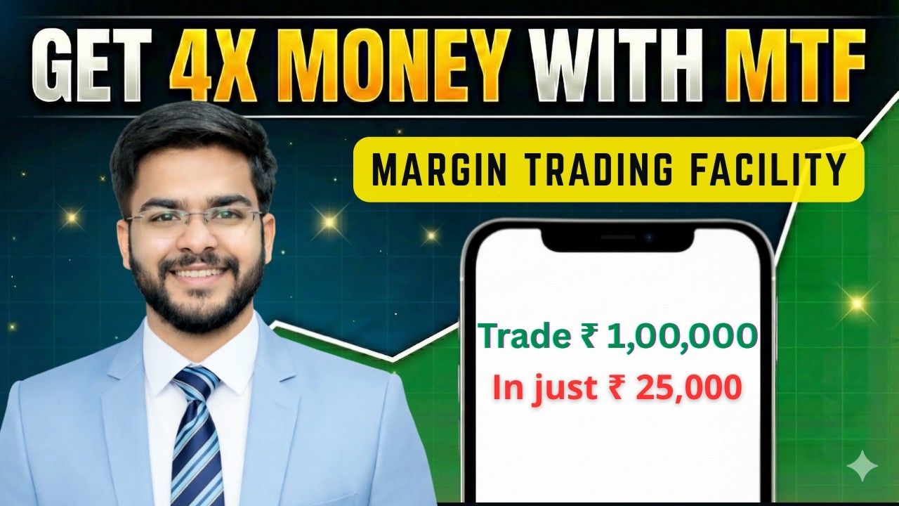 What is Margin trading facility (MTF) | How to Invest using MTF