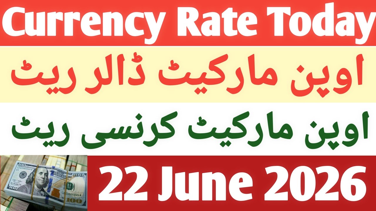 Currency Rate Today 22 June 2026 Dollar Euro Rate Update Today 