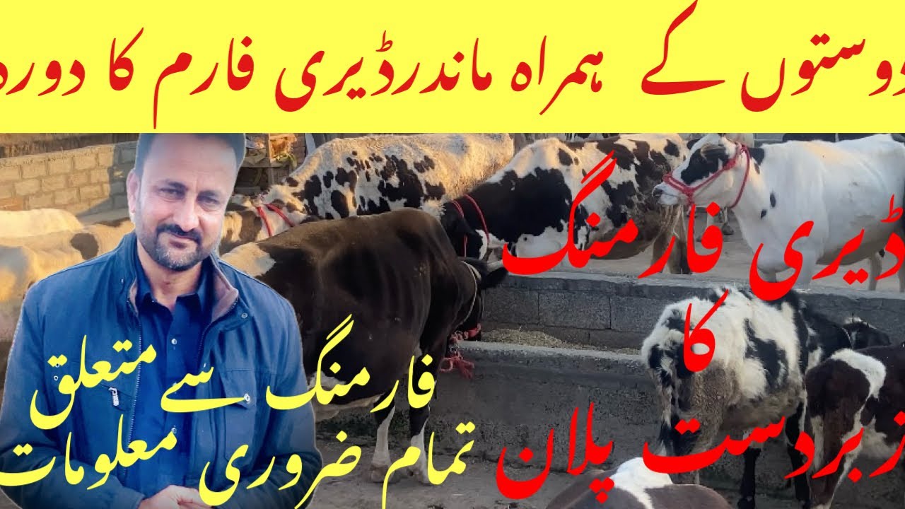Mandar Dera visit