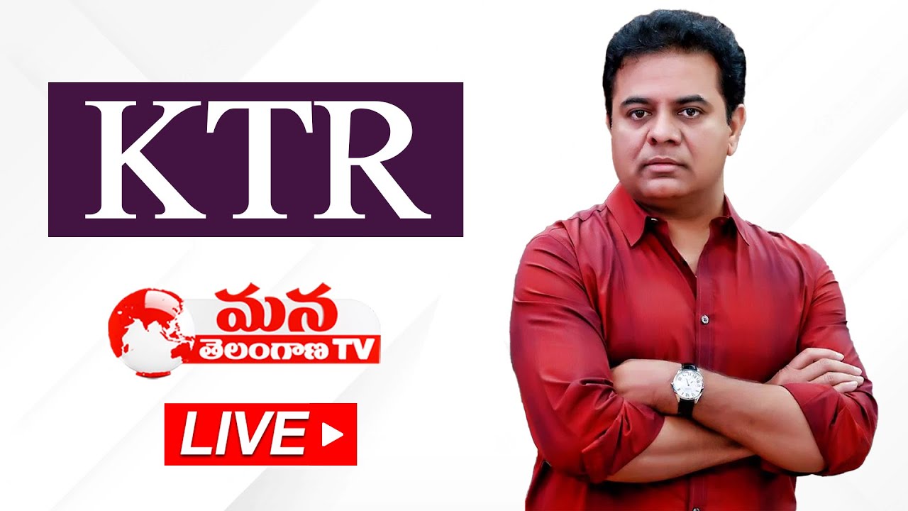 Minister  KTR Participating in Diplomatic Outreach Event at T-Hub 2.0  || Mana Telangana TV