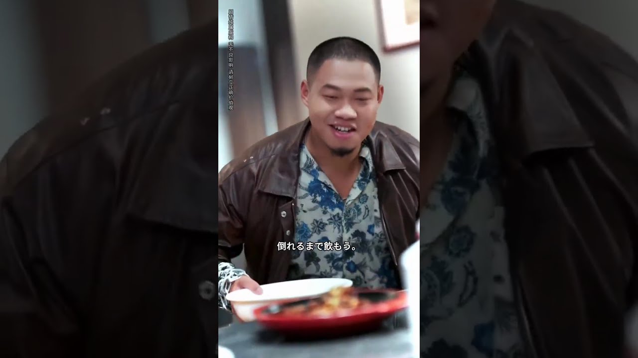 貧乏な青年が酔って美女の純潔を奪う。5年後、娘を連れ訪ね、実は隠れた大物だった！