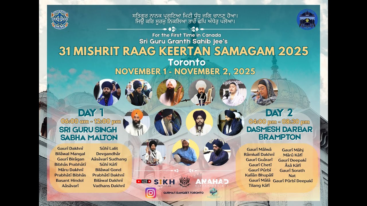 31 Mishrit Raag Darbar, Brampton Canada - Day 1