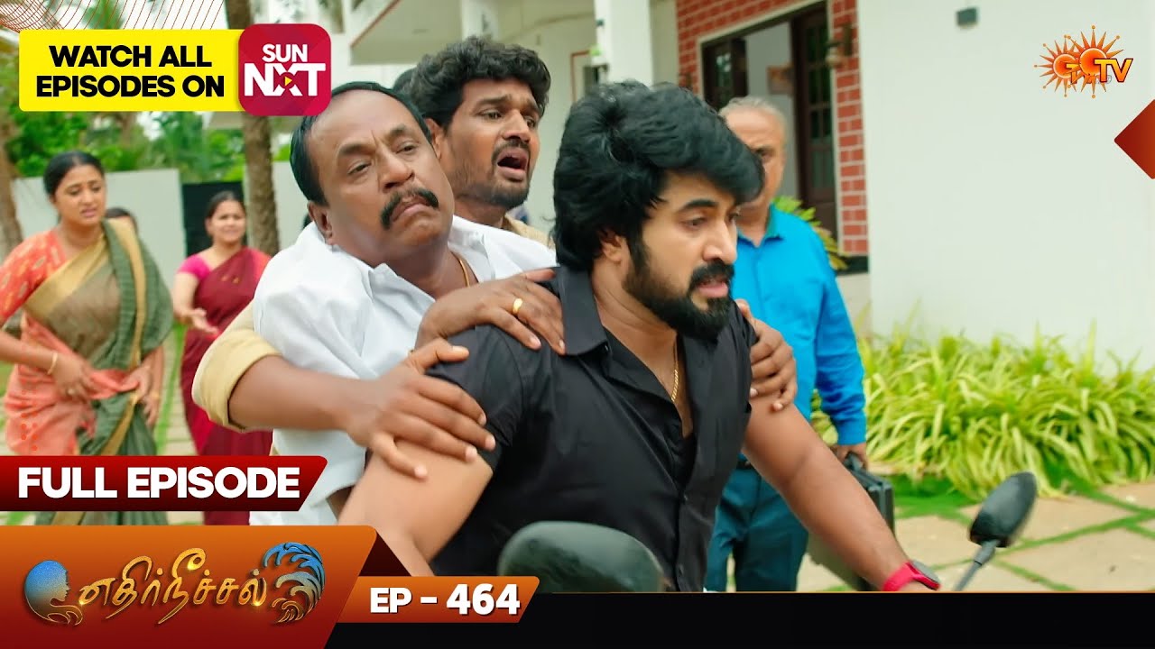 Ethirneechal - Full Episode | Ep - 464 | Digital Re-release | Tamil Serial | Sun TV