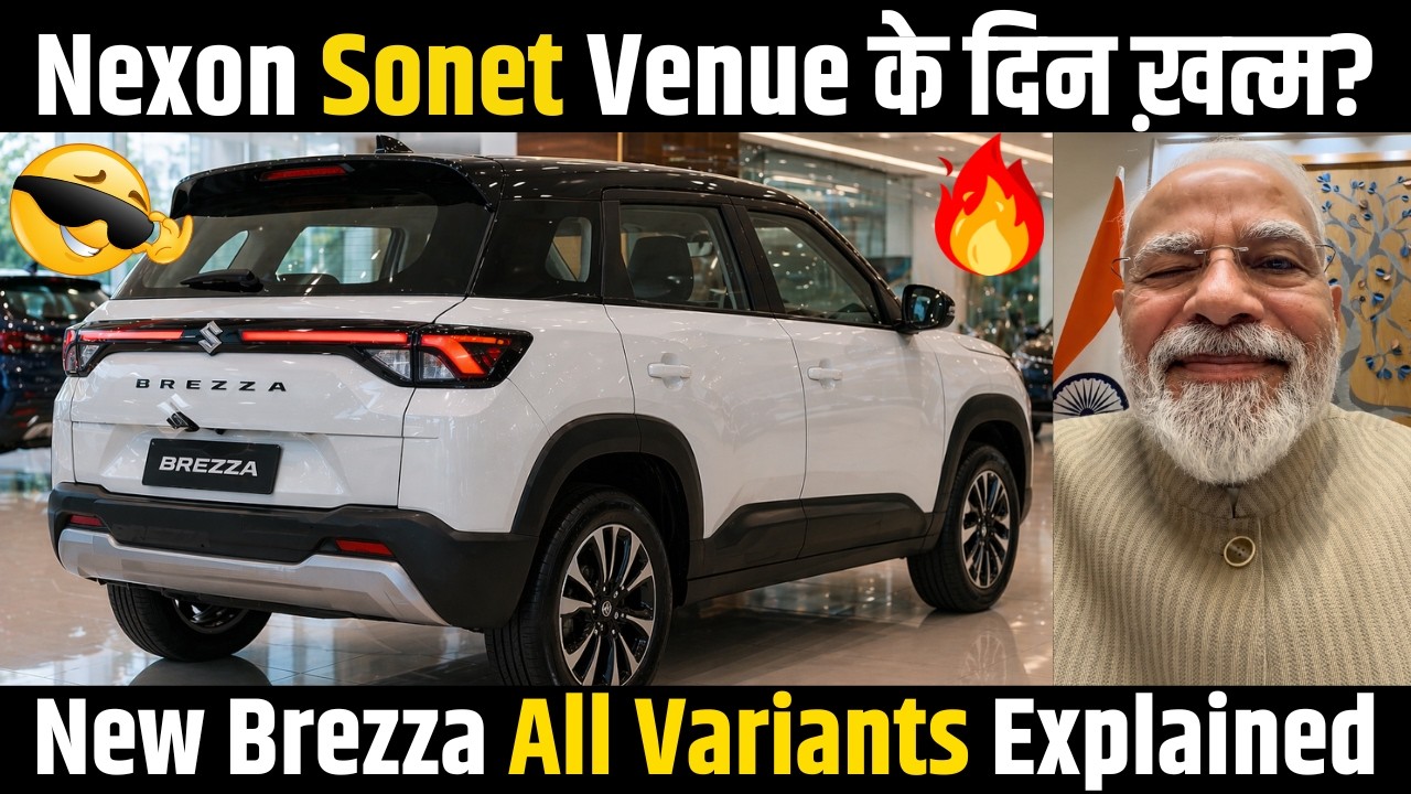 New Brezza Facelift Variants Explained!🔥 LXi, VXi, ZXi & ZXi+ | Price, Features & Which One to Buy?