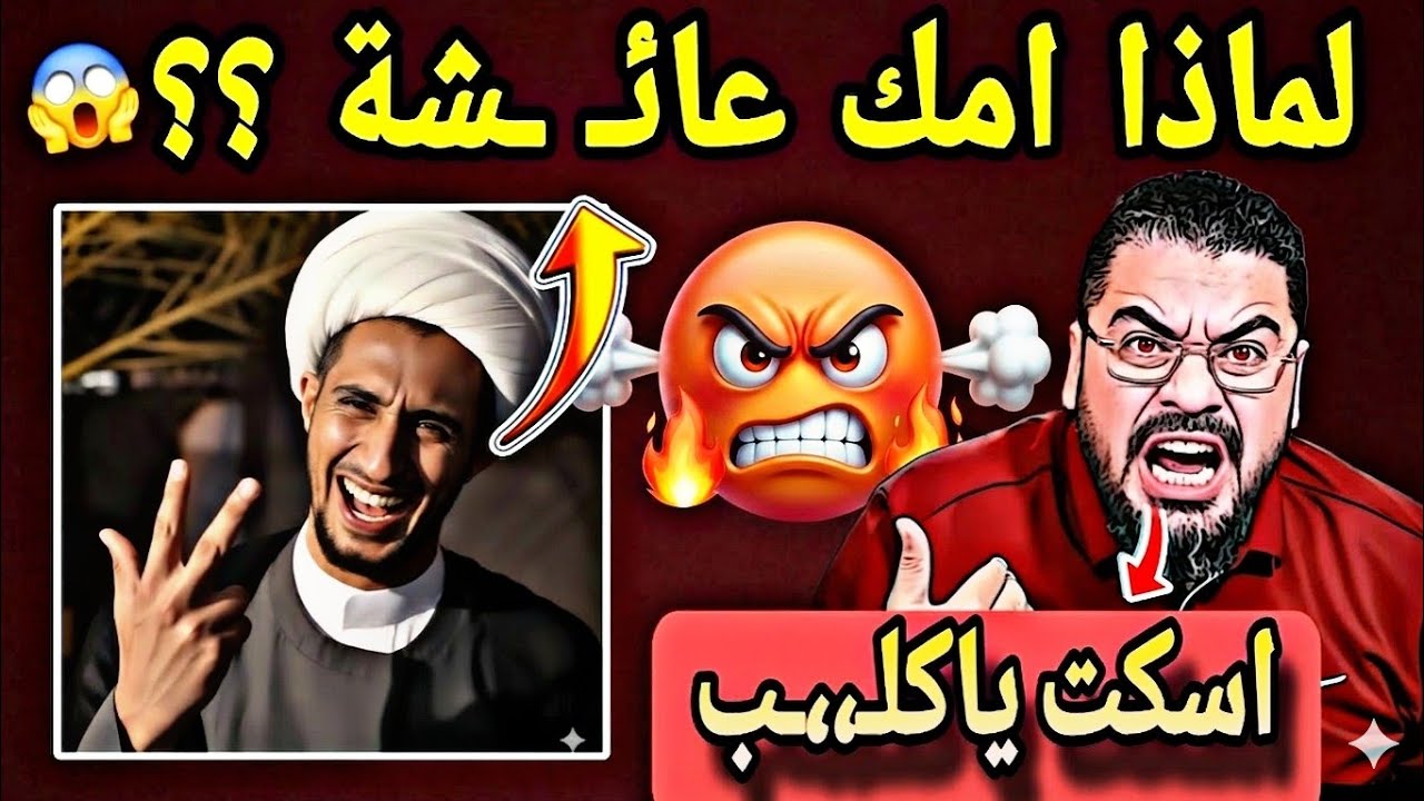 اقـ ـوووى الاتصالات 👌منـ ـاااظرات طـ ـاااحنة 🌪الشيخ رامي عيسى ‼️