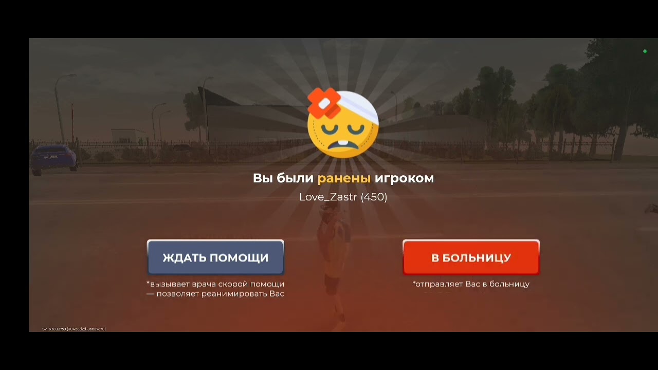 16 марта 2026 г.