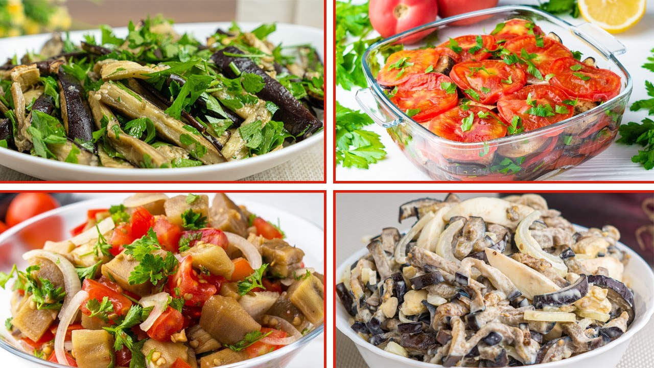 4 вкуснейших САЛАТА с баклажанами! Легко и быстро приготовить