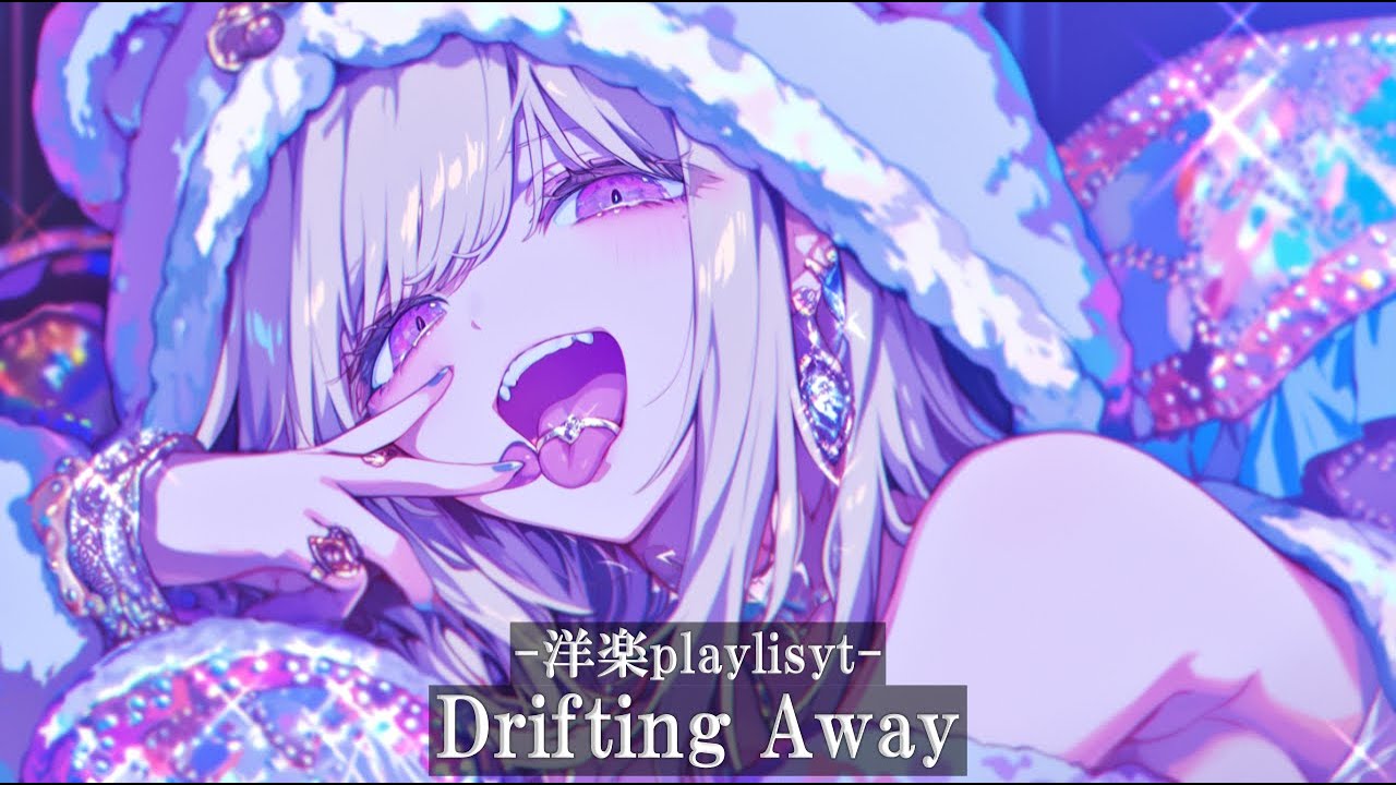 [洋楽playlist] あなたを不思議な世界に誘い込む洋楽MIX🎧