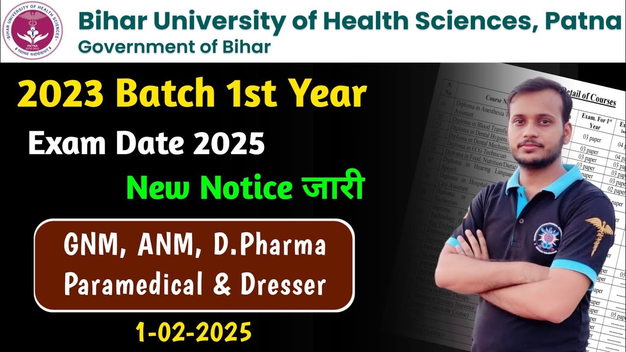 paramedical 2023 batch 1st year exam date 2025 | bihar paramedical 2023 batch exam date 