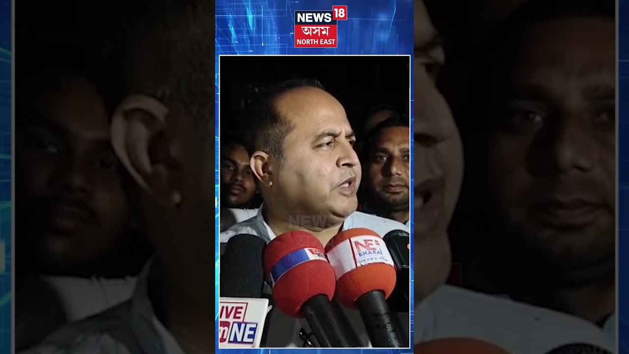 Aminul Islam | NPPৰ প্ৰাৰ্থী হ'ব আমিনুল ইছলাম! AIUDFৰ বিধায়ক আছিল আমিনুল #shorts  N18S   20.03.2026