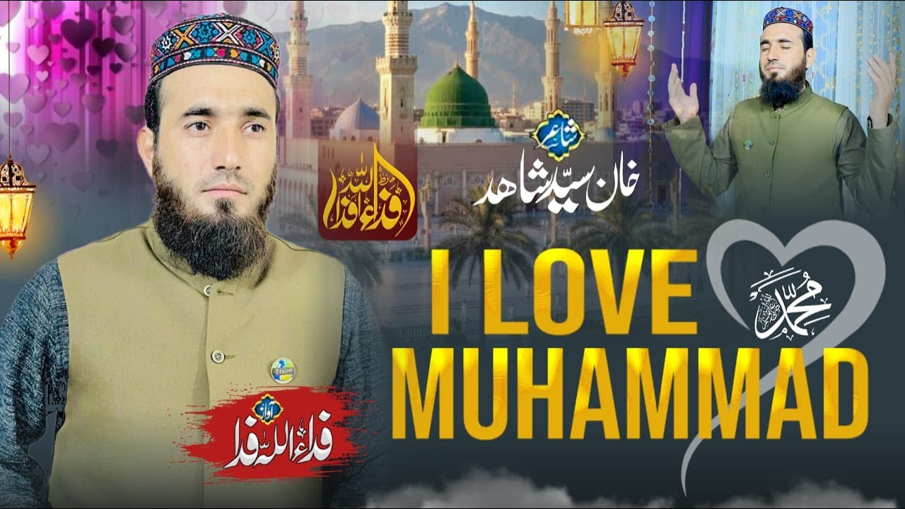 I Love Muhammad | Hafiz Fida Ullah | Pashto Naat 2025 | HK Studio