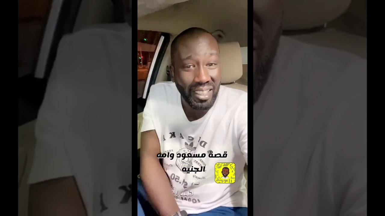 قصة جنيه اعتنت بطفل من الانس😱😱