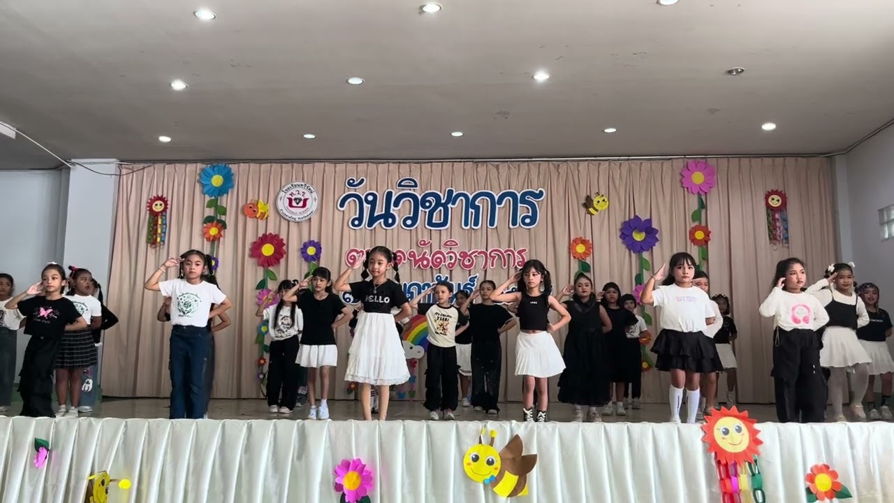 กิจกรรมวันวิชาการ