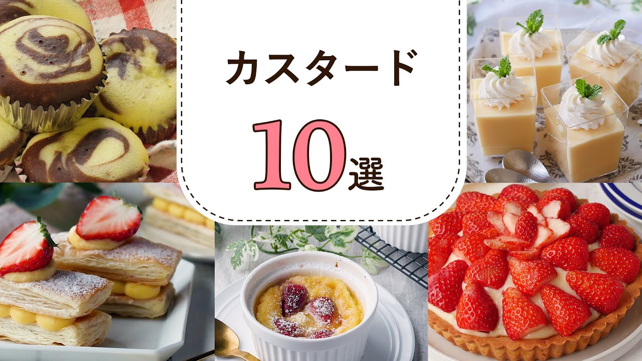 【カスタードレシピ集】とり〜り濃厚♪簡単かわいいスイーツレシピ！｜macaroni（マカロニ）