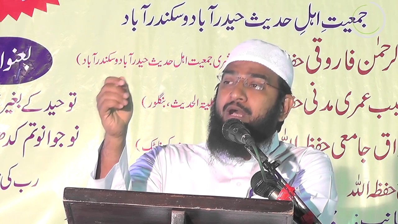 Tawheed ke Baghair Najaat Namumkin by Shaikh Abdul Haseeb Umri Madani