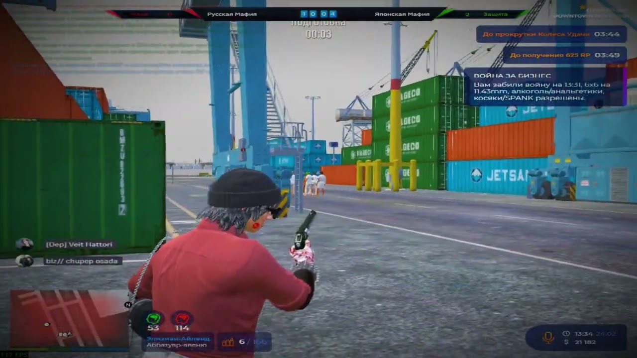 подшар в 26 году на@GTA5RP