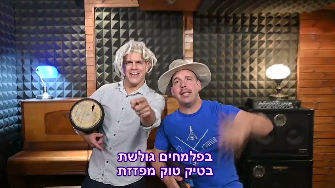 קליפ בת מצווה יהלי - קליפ משפחתי לבת מצווה
