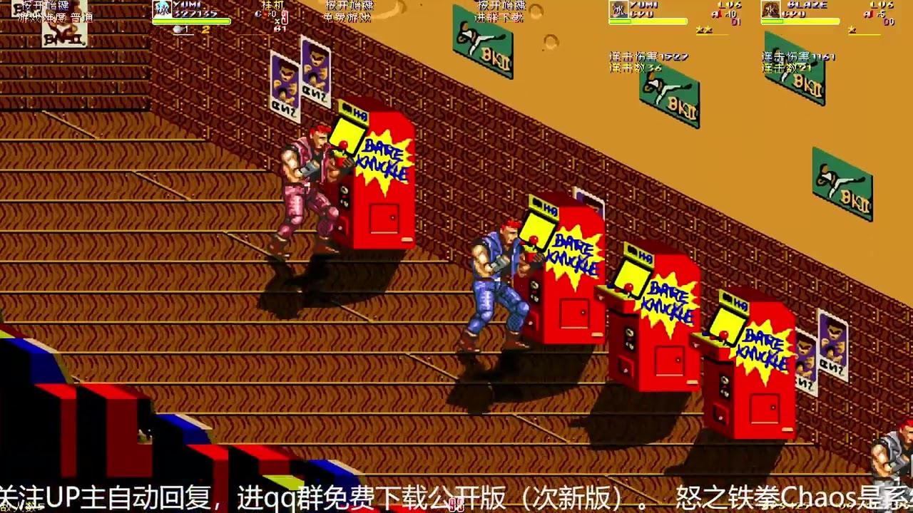Streets of Rage Chaos  V1.4Pro (openbor) playthrough sor2 route by 2 NPCs