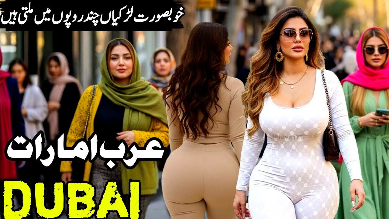 Dubai and UAE Travel Urdu | History and Facts about Dubai and UAE in Hindi Urdu | دبئی کی سیر