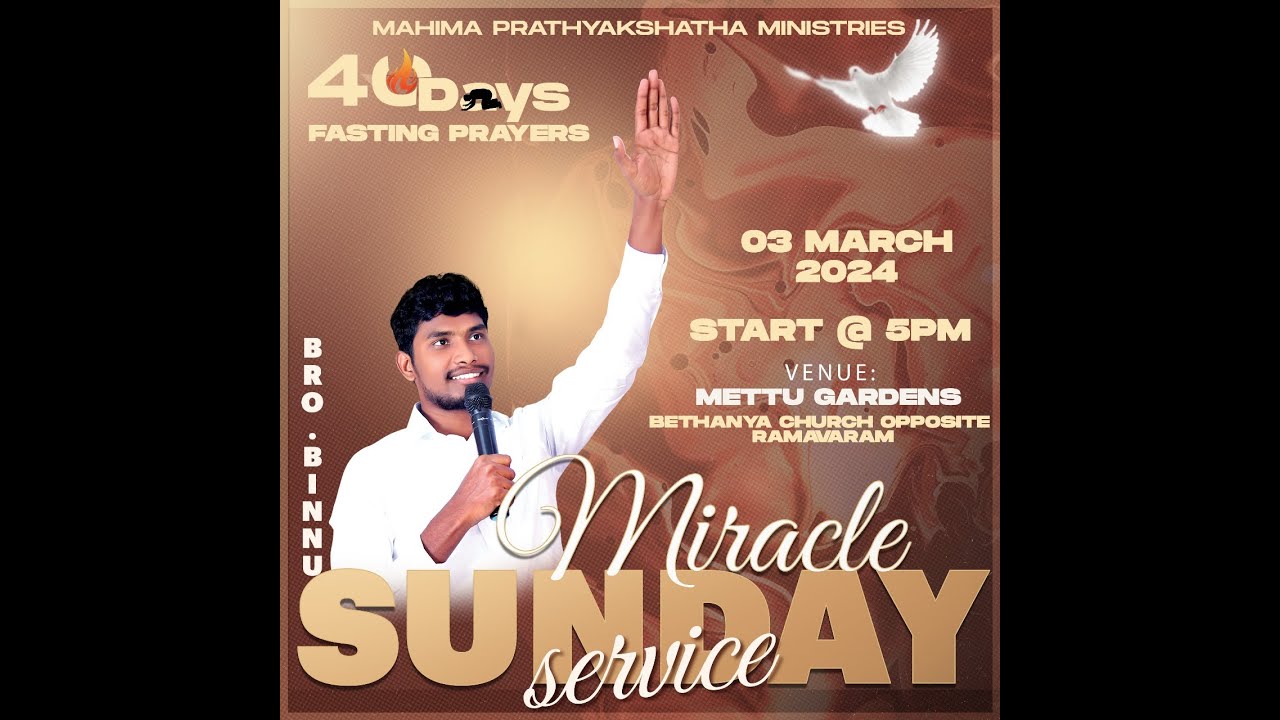 నీ పాపాలను ఒప్పుకోవడం ఎలా ll 40Days Fasting prayers llBrother Binnu ll kothagudem ll Revival Message