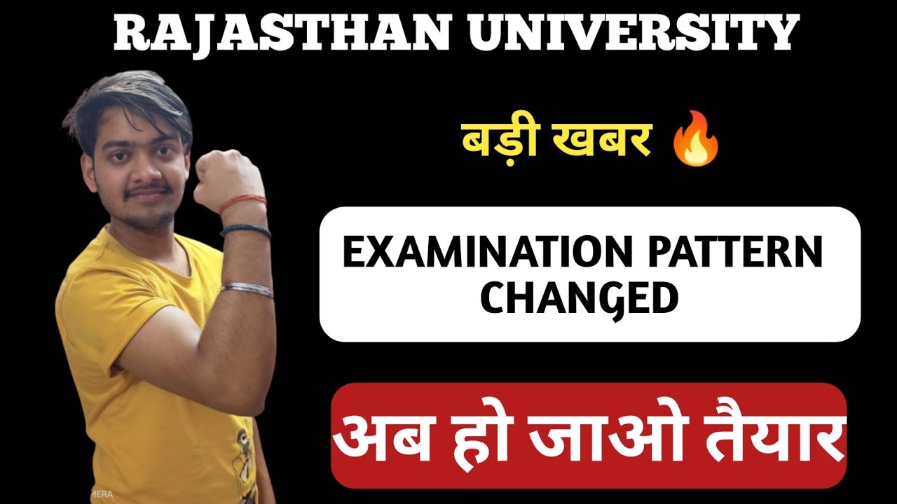 Rajasthan University Examination Pattern 2021|| Rajasthan University Exam 2021 🔥🔥