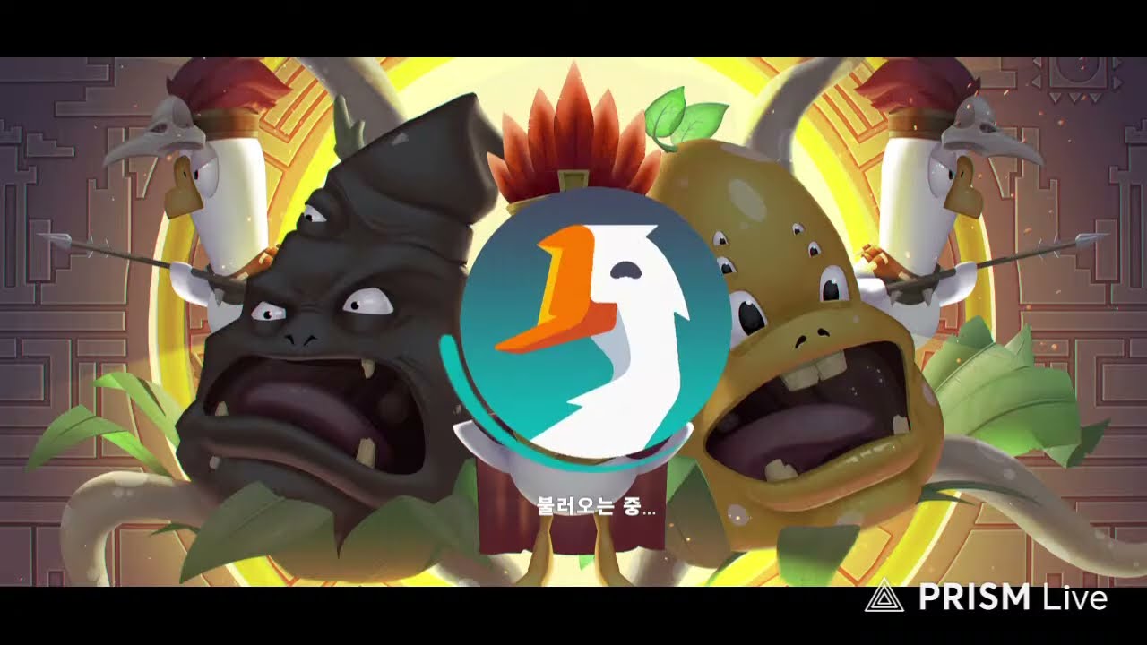 2부는 구스구스덕 구독자와 시참#구스구스덕#goosegooseduck#구스구스덕