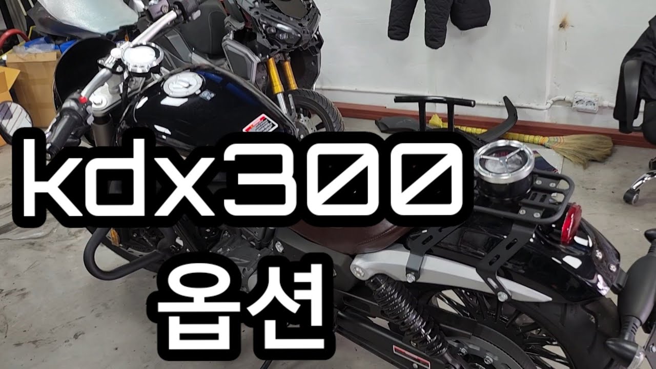 밴다300kdx 리뷰
