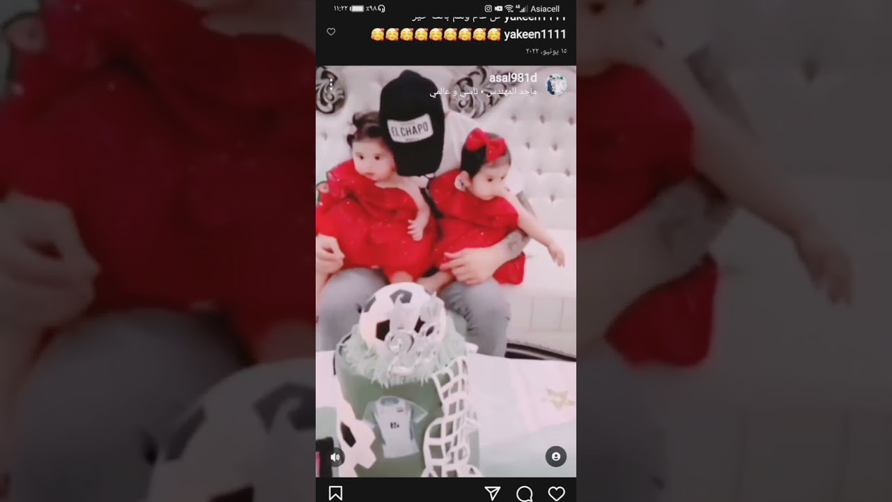 جولة في حساب ام اسد زوجة ضرغام اسماعيل 🤍🫶