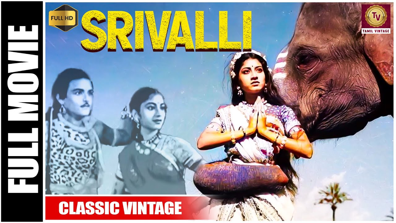 Srivalli - 1945 l Super Hit Vintage Tamil Full Movie l T. R. Mahalingam , Kumari Rukmani