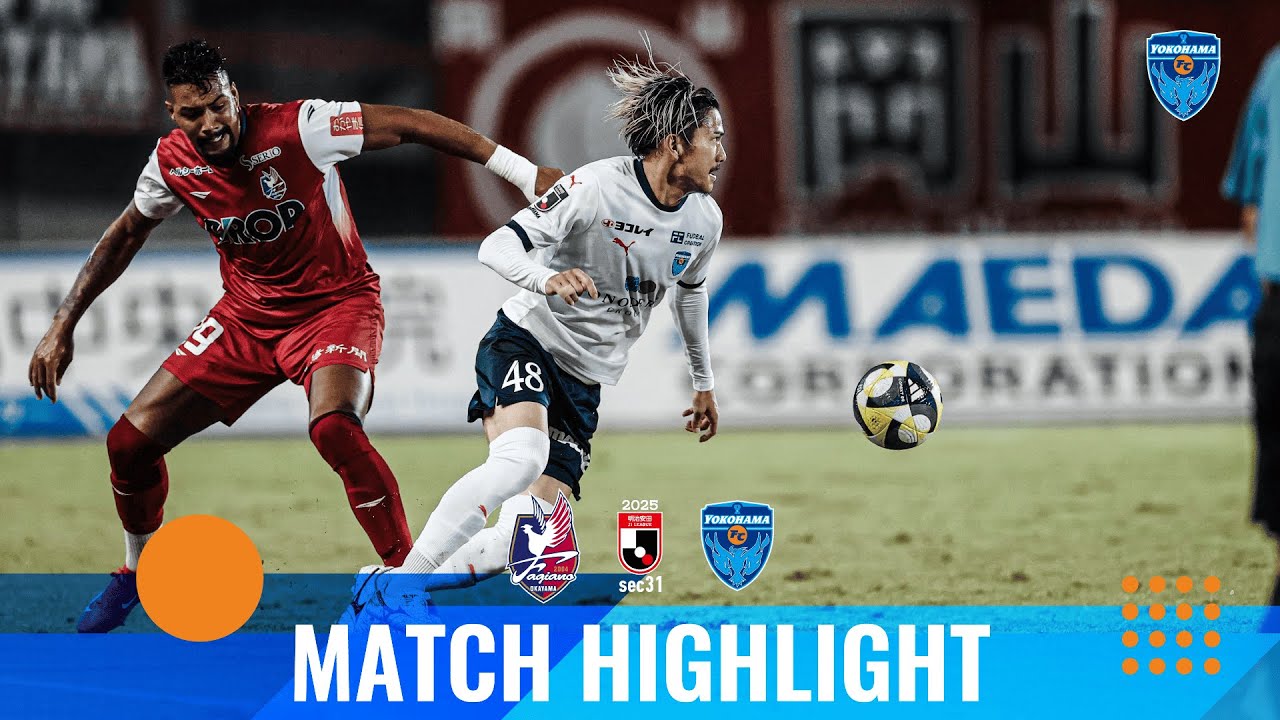 【DAZNハイライト】2025明治安田Ｊ１リーグ ファジアーノ岡山 vs. 横浜FC(A)
